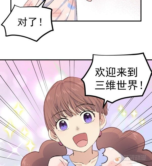 38 等待成熟