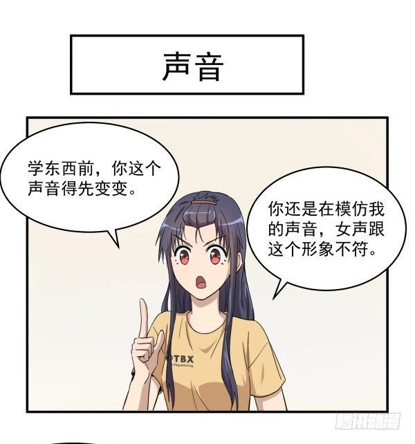 03 晚安