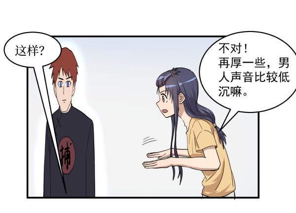 03 晚安