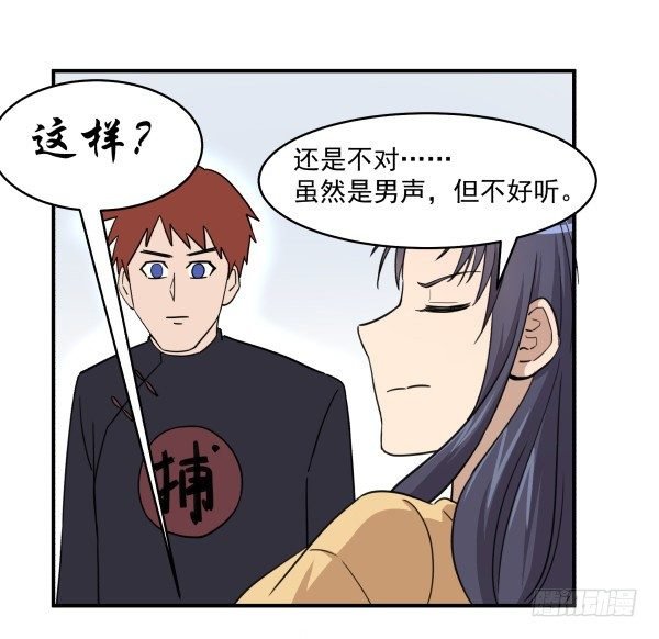 03 晚安