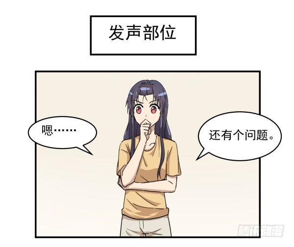 03 晚安
