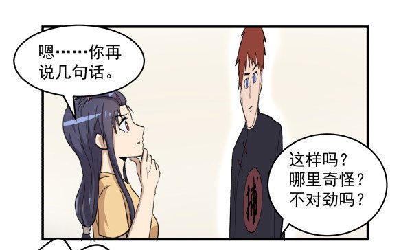 03 晚安