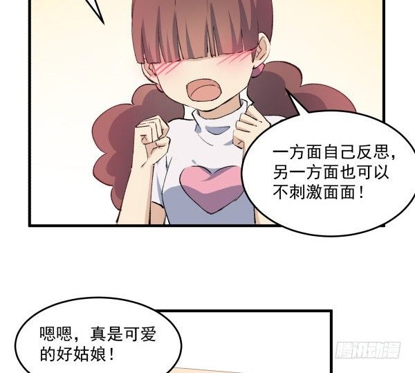39 演员