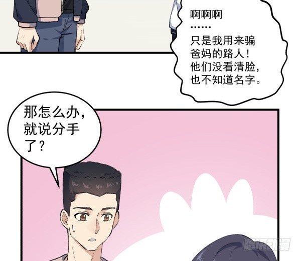 39 演员