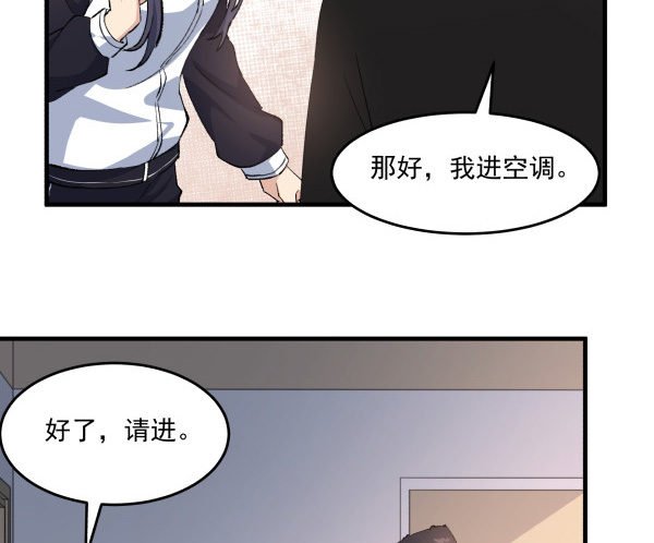 39 演员