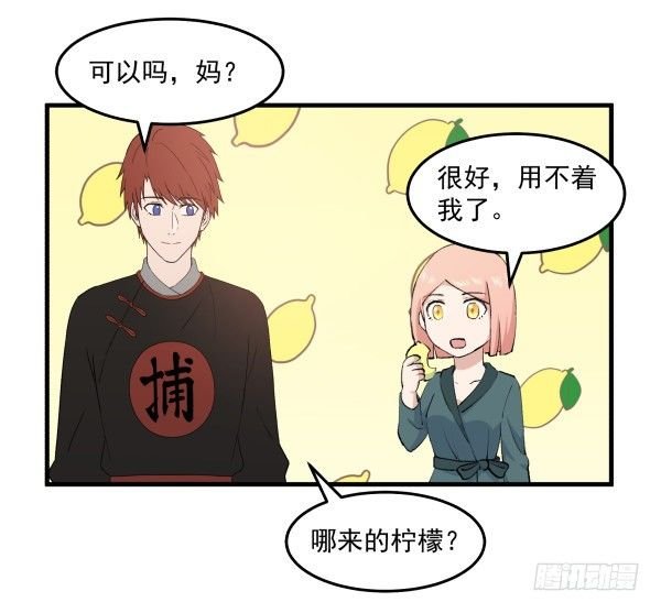 40 感冒