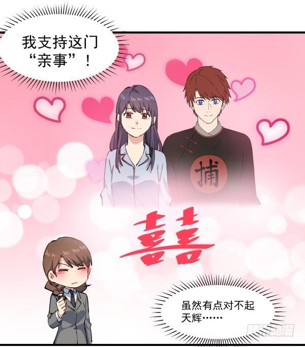 40 感冒