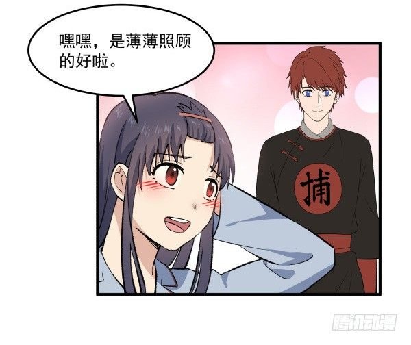 41 秒拒