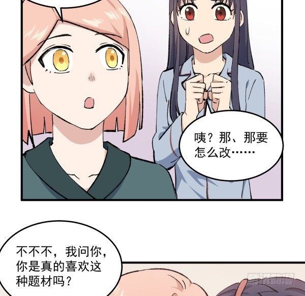 41 秒拒