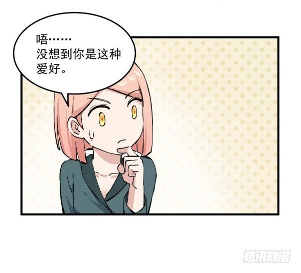 41 秒拒