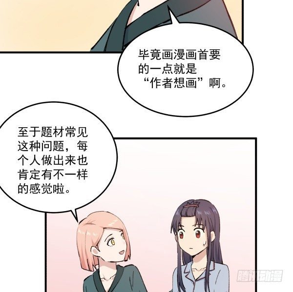 41 秒拒