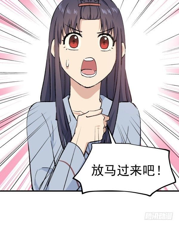 41 秒拒