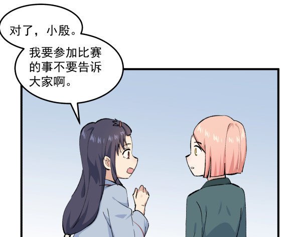 41 秒拒
