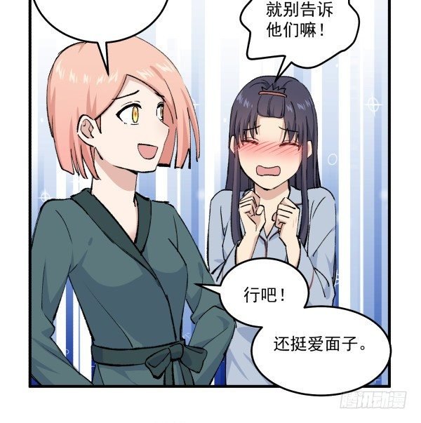 41 秒拒