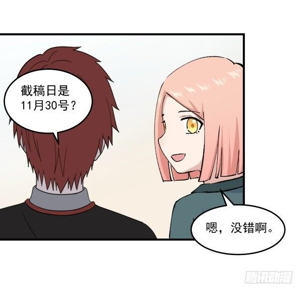 41 秒拒
