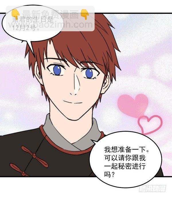 41 秒拒