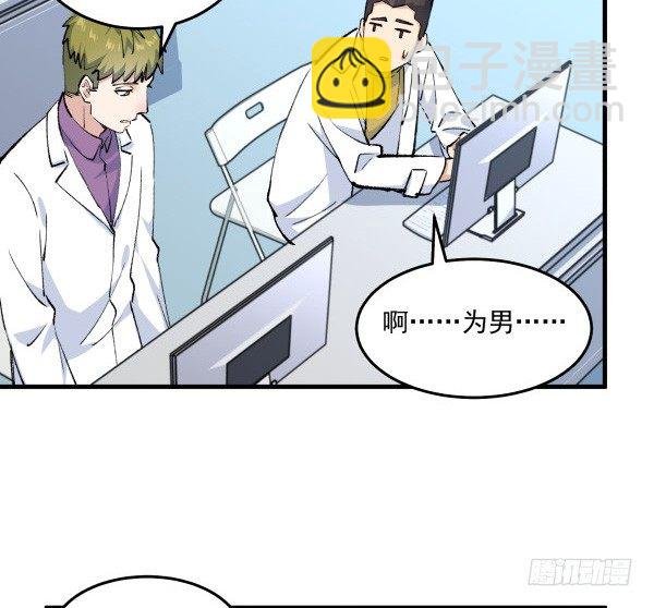 41 秒拒