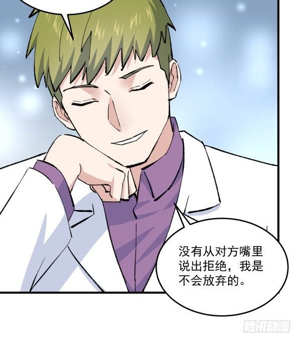 41 秒拒