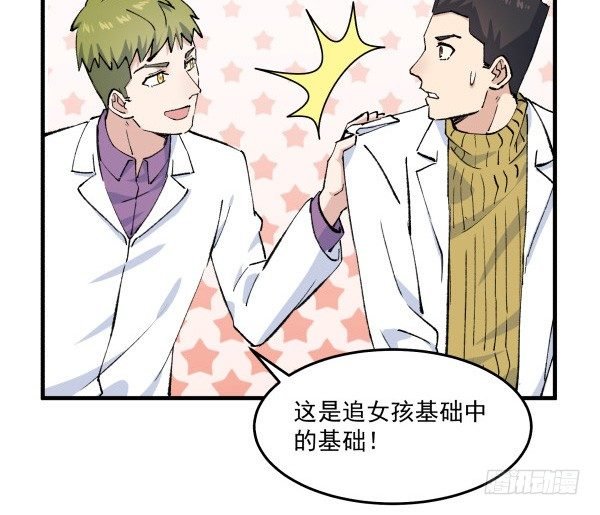 41 秒拒