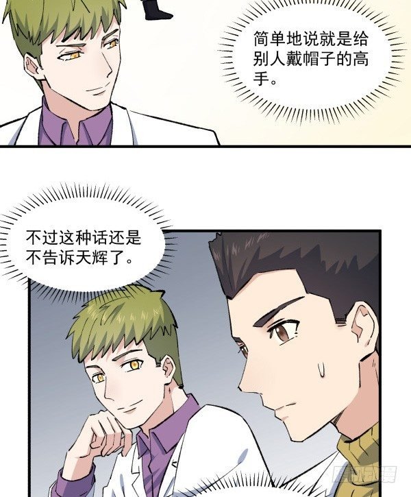 41 秒拒