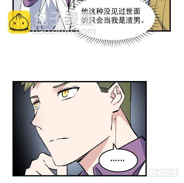 41 秒拒