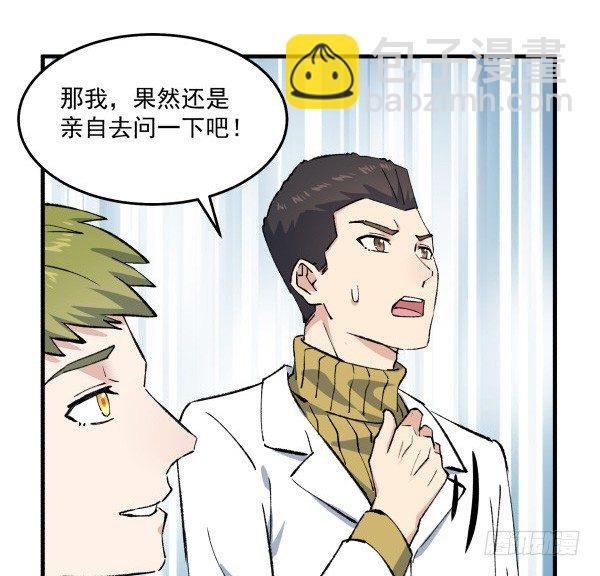 41 秒拒
