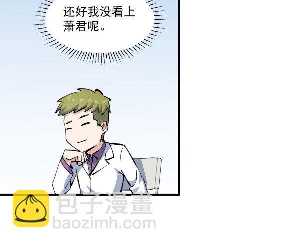 41 秒拒