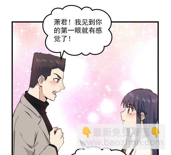 41 秒拒