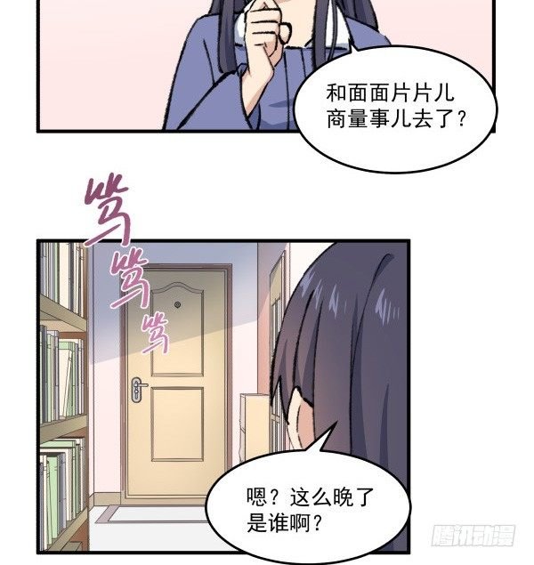 42 露馅