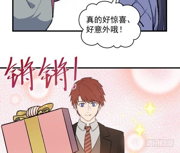 42 露馅