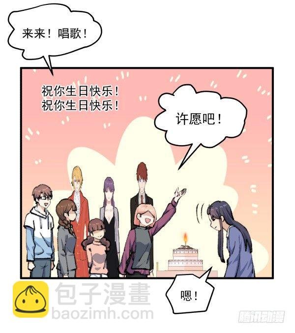 42 露馅