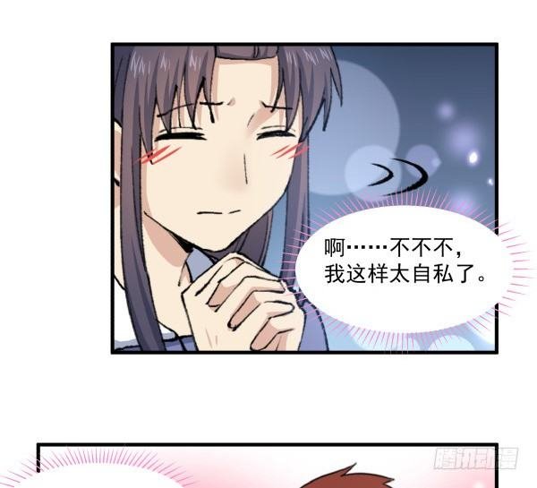 42 露馅