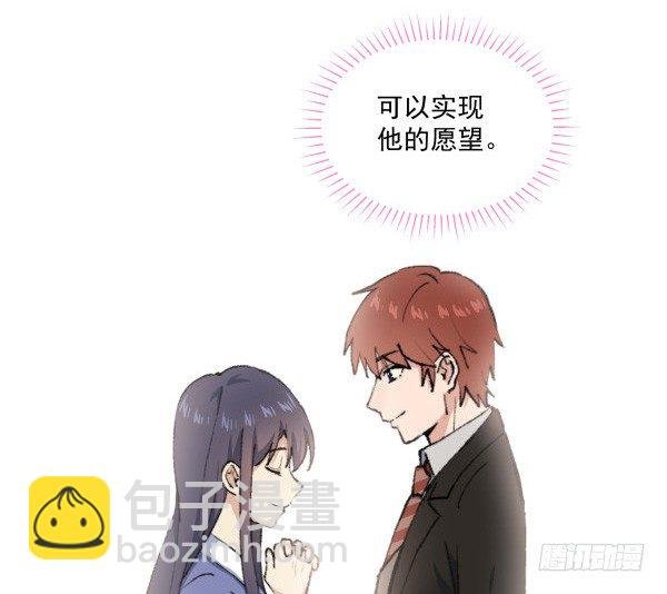 42 露馅