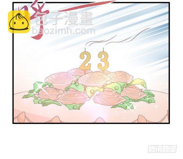 42 露馅