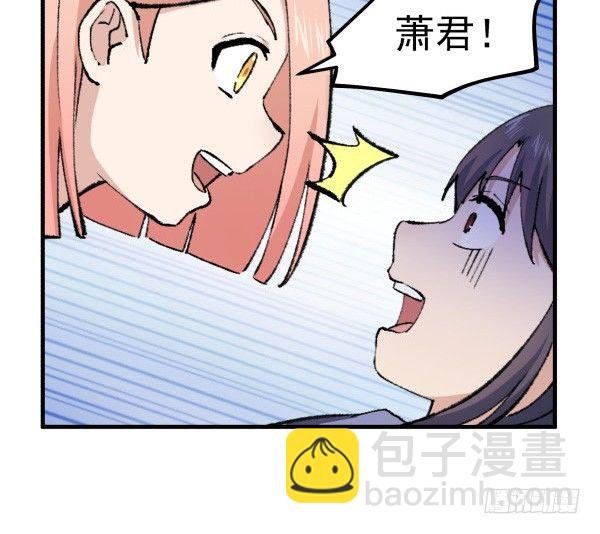 42 露馅