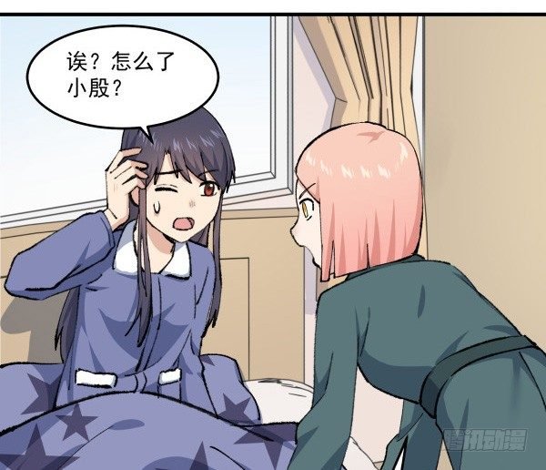 42 露馅