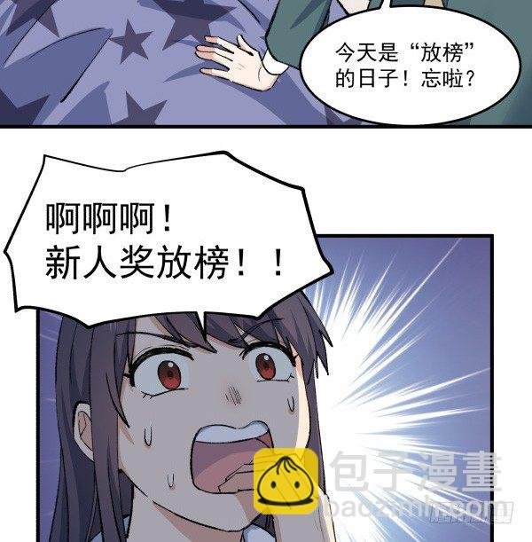 42 露馅