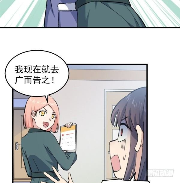 42 露馅