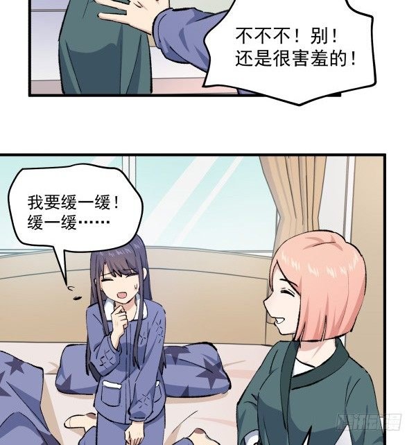 42 露馅