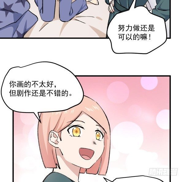 42 露馅