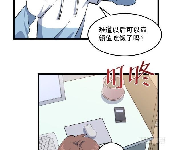 43 自责