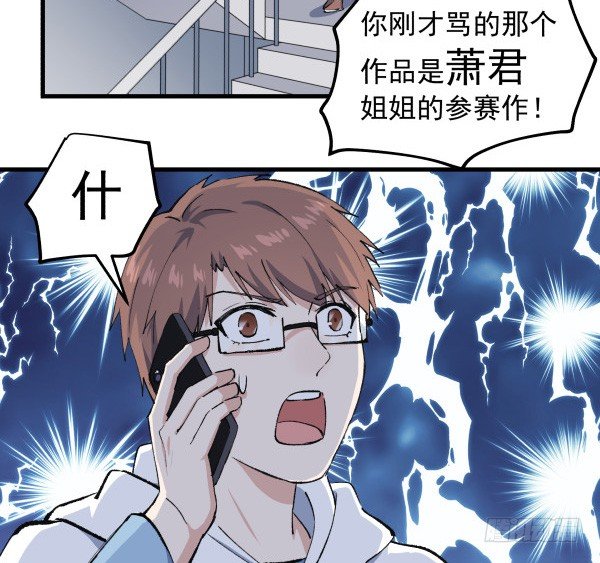 43 自责