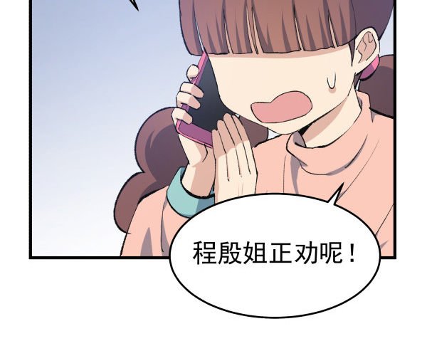 43 自责