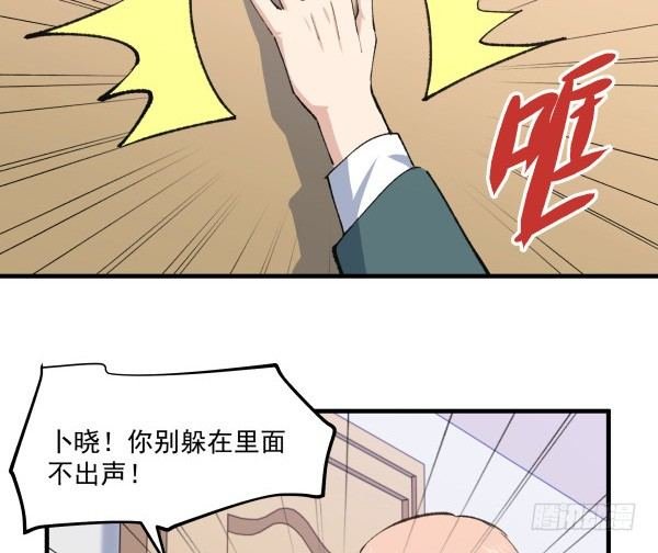 43 自责