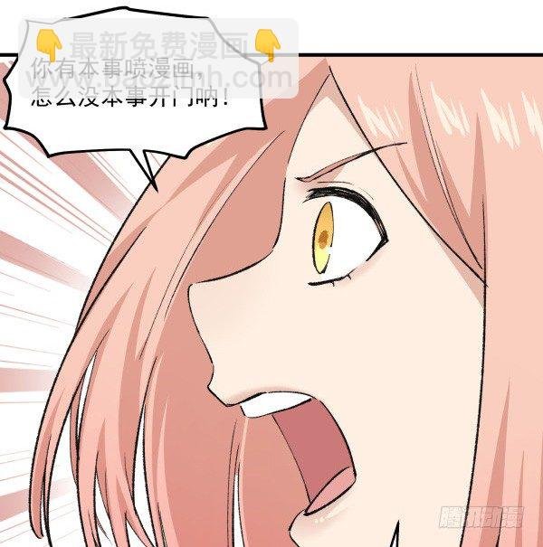 43 自责