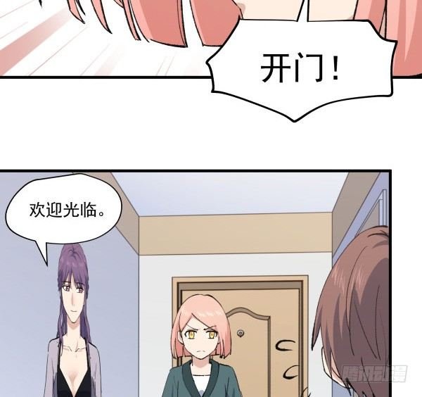 43 自责