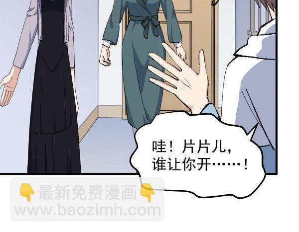 43 自责