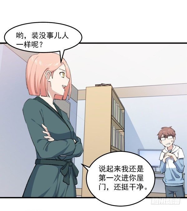 43 自责