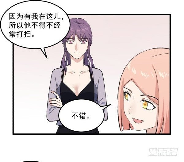 43 自责