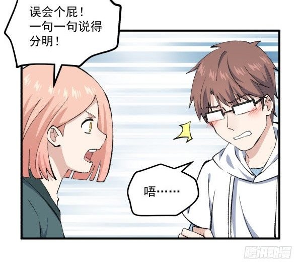 43 自责